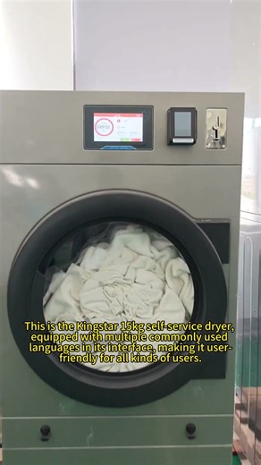 Kingstar 15kg self-service dryer equipped with commonly used languages