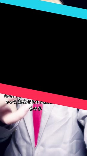 普通にヤバいやつすぎる#物間寧人コスプレ #ヒロアカコスプレ