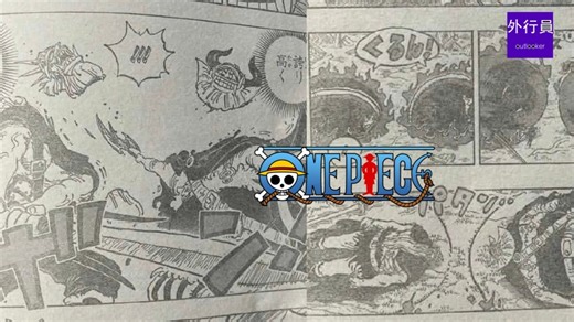 东利布洛基意外破解了连洛克斯都无法破解的黑转支配！#2084