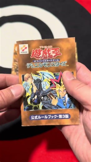 2000年の懐かしのもの#遊戯王 #カレンダー #2000年