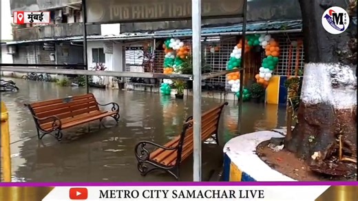 5.2M views · 59K reactions | Mumbai Rains News UPDATE | Mumbai Waterlogging, Heavy Traffic Jam | Metro City Samachar | Facebook