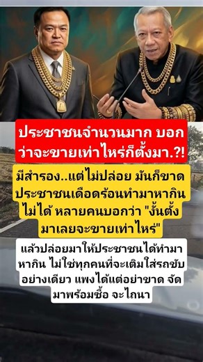 #funny #คติเตือนใจ #คำคม #บทความดีๆ #คำทำนาย #กำลังใจ #ฮีลใจ #ความเชื่อ #automobile #stereo3d