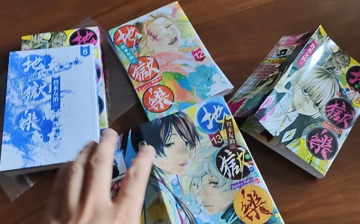 “盗版书”鉴别2.5，顺便简单聊下哪些靠谱买书途径