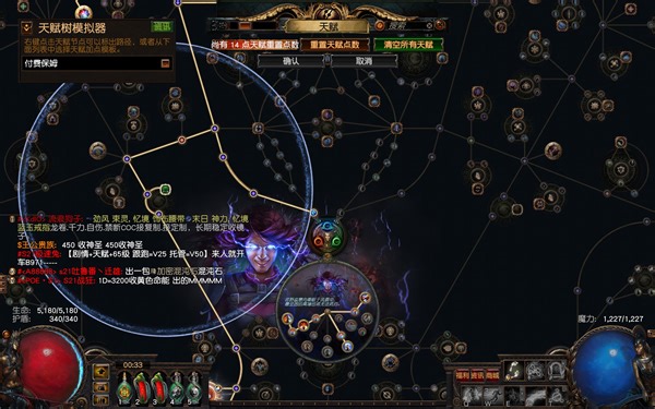 S21 千万 POB DPS 灵体转换 暗金人 元素使