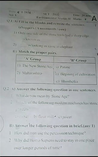 5th std EVS -2 2nd unit test