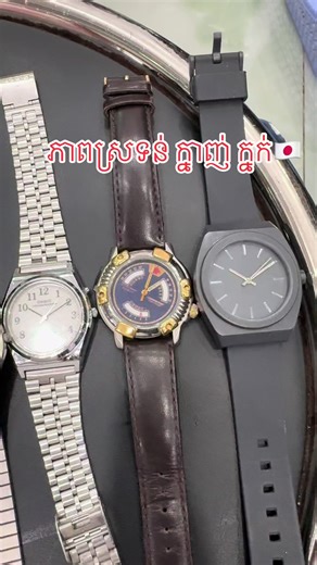 Fuji Updates: Sunglasses Collection for Free Fire Lovers