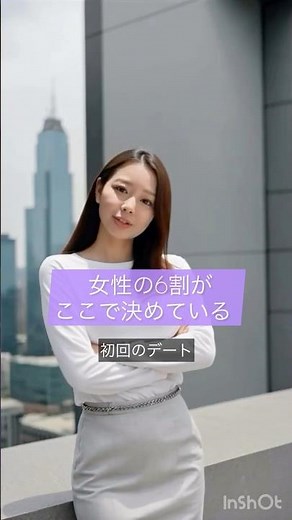 【50代婚活】初回デートの勝ちパターンはこれ