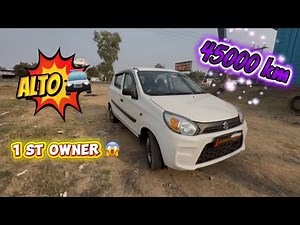 Alto 2021 model 😱😱