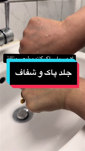 Discover Clear and Radiant Skin with Our Natural Exfoliator