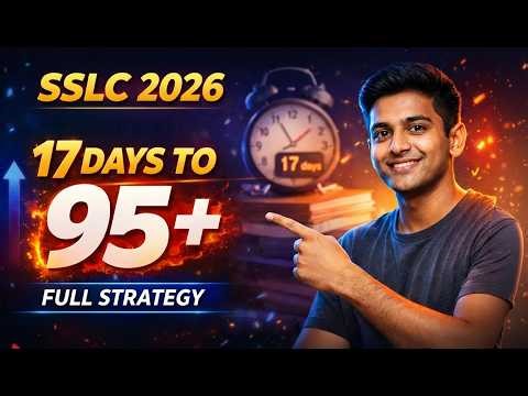 SSLC 2026 Karnataka: 17 Days Plan to Score 95+ 🔥 Full Strategy Smart Study Plan | SimplifiedMinds
