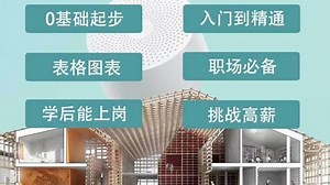 AI能不能调整位图颜色