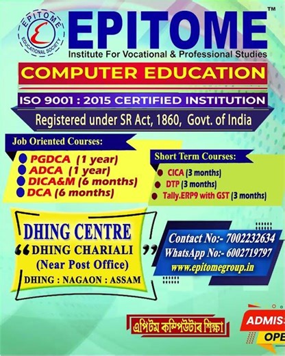 Admission is going on || Job-oriented Courses: PGDCA, ADCA, DICA&M, DCA #shortsviral #shortsvideo