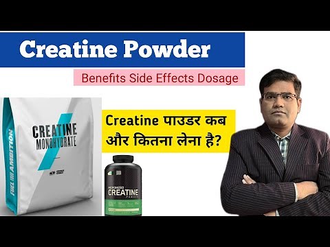 Creatine -Powder Benefits Dosage & Side Effects Explained | Creatine Monohydrate How to Use