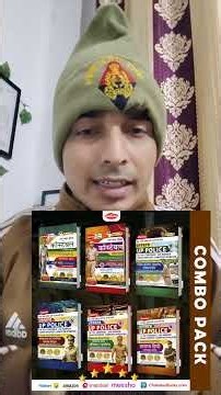 up police best post 2026 | up police best book | up police constable best book 2026 | up police book