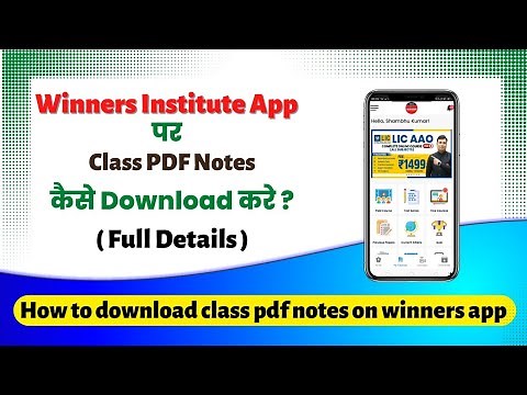 How to use The winners institute app and download recorded video||Class PDF notes||Class Study Sheet