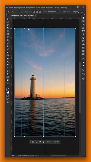 Как сделать объект по центру в Photoshop 2026 #photoshop #design #дизайн #фотошоп