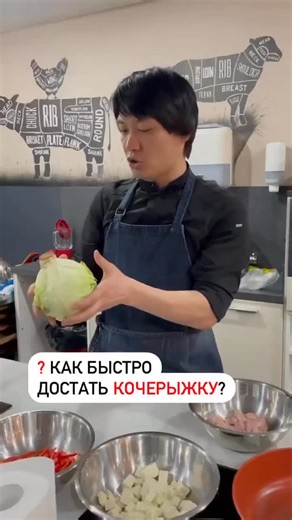 ShopsPrice.com on Instagram: "A simple way to remove a cabbage core. Source: https://t.me/shopsprice/2571"