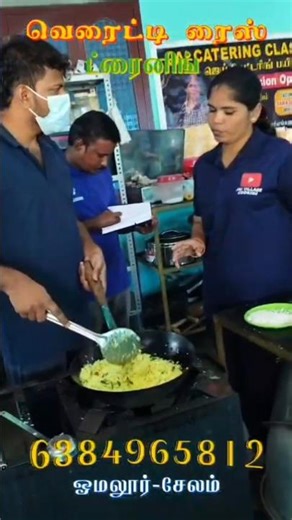 function variety rice training class @salem