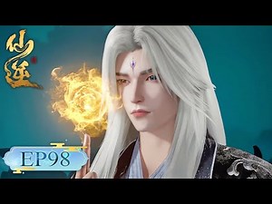 仙逆 EP98丨【仙逆】Renegade Immortal
