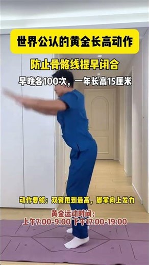 Maximize Family Fitness Fun: Exercise Together with Kids