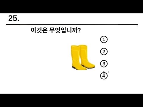 eps topik new model (CBT, UBT) listening questions with answers//eps model question 2026#koreanexam