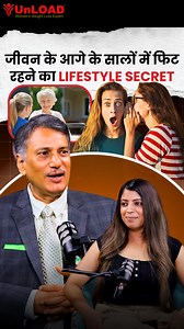 171K views · 2.2K reactions | Lifestyle Secret: Fit & Fine Even in Old Age . . #weightloss, #fatloss, #fitness, #exercise, #lifestyle, #transformation, #keto, #diet, #nutrition, #AshaAshta, #fyp, #explore. #viralreels, #trendingreels, #women, #yoga, #aerobics, #zumba, #thyroid, #WomenFitIndiaFit, #fitIndia, #healthyfood, #healthylifestyle, #nutrition, #fitfam, #weightlossjourney, #fitnessjourney, #healthyliving, #WeightLossTips, #WeightLossGoals, #UnLOADbyAshaAshta | Asha Ashta | Facebook