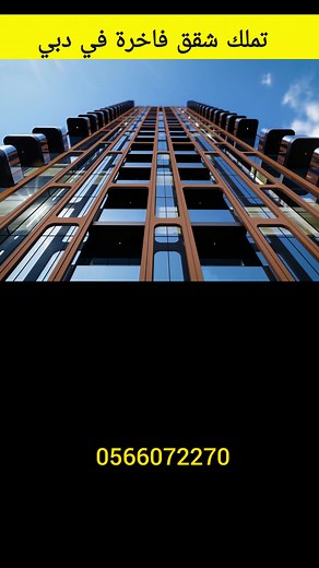 Explore Modern Architecture in Stunning Building Complex