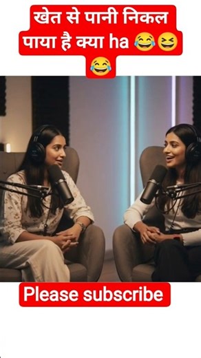 #comedy #funny #podcast #viral #trendingshorts #viralvideo #ytshorts #entertainment #funnyvideos #lo