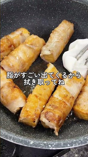 Pork-Wrapped Silken Thick Fried Tofu Teriyaki