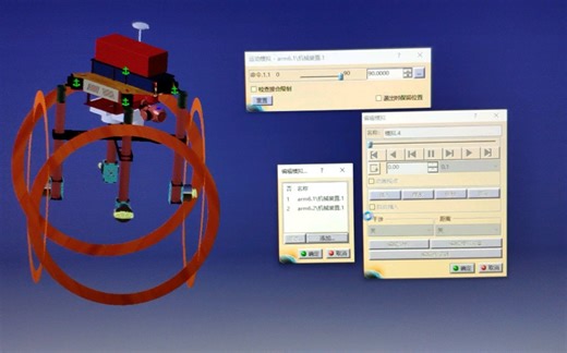 catia运动仿真DMU的模拟命令
