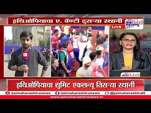 2019 Mumbai Marathon Over 46000 Runners Hit The Streets.