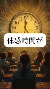 【高校生雑学１】10分の仮眠で3時間分の回復？授業中あるある5選