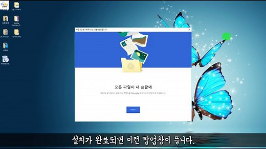 구글 드라이브 다운로드 - Google Drive | 다운로드 스토어