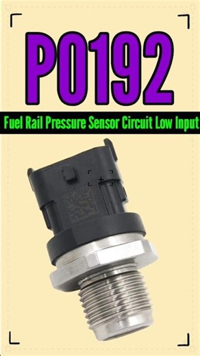 P0192 Fuel Rail Pressure Sensor Circuit Low Input