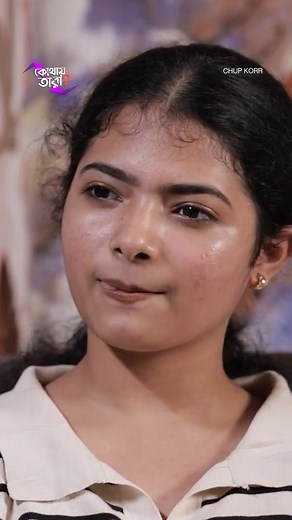 ৪ দিনের ছুটি পেলে কোথায়ে যাবে? Hiya Dey Watch The Full Episode on YouTube Channel https://youtu.be/bG4V6wEyevg?si=ye5BEUychhVLquxs #SVF #ChupKorr #HiyaDey | SVF Television