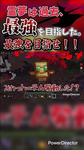 [Minecraft] The story of Reimu's past quest to become the strongest #Minecraft #Minecraft #minecr...