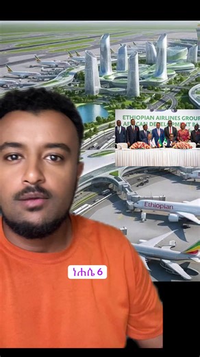 Ethiopian Airport in Bishoftu: Latest Updates and Insights