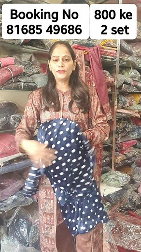 19K views · 207 reactions | #Furr night suit # winter night suits # plus size night suit #booking No 81685 49686 # 48,50,52 size# | Fashion Store | Facebook