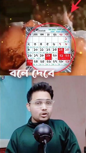 Those born on these 3 dates of the month are the luckiest! 😱 | Mahadev Shiv Radha Krishna