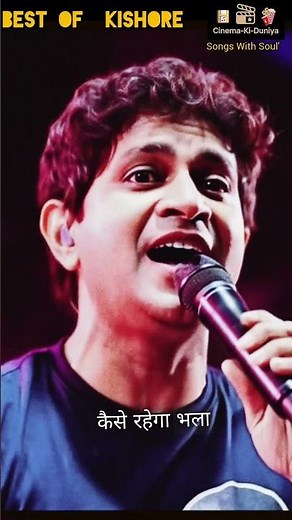 तु ही मेरी शब है.. Best Of KK.. #shorts #90s #kk #bollywood #song