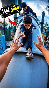 Crazy Slide Moment! 🔥 Parkour Play Ground Stent Free Running Calbing Pov💥🤣🪜#shorts
