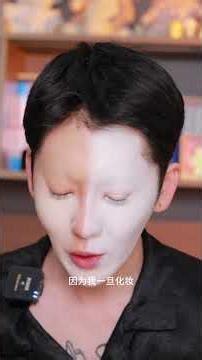 Pure White Concealer Base Makeup for All Skin Tones