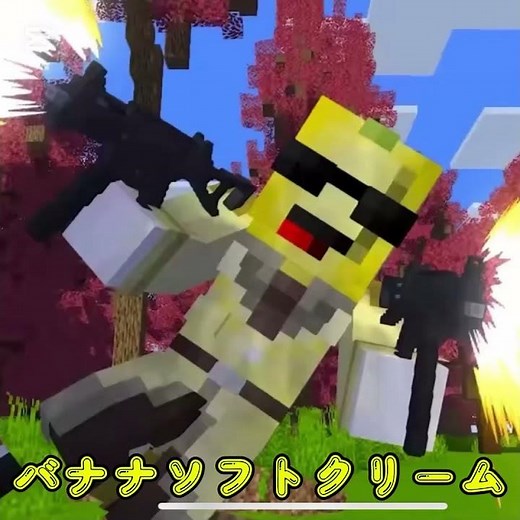 すまない先生とすまないスクールの生徒がとうとう喧嘩！？ #ウォーターチャレンジ #マイクラ