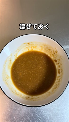 豚肉と茄子の味噌炒めの作り方！
