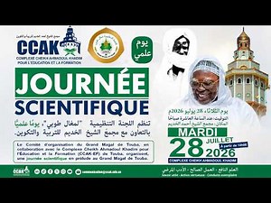 🔴EN DIRECT | Assises Scientifiques du Grand Magal de Touba 2026 | IA, Innovation & Impact Économique