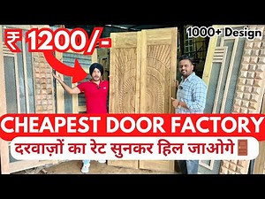 ₹1200 में दरवाज़े! 😱 Wooden, HDMR, Designer, Flush Doors Factory Price | Door Market Wholesale Rate