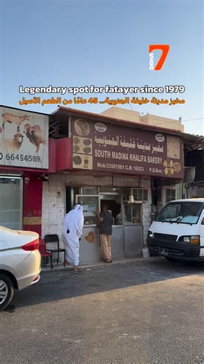 326K views · 4.2K reactions |  Fresh, Hot & Legendary! 縷 For over 45...