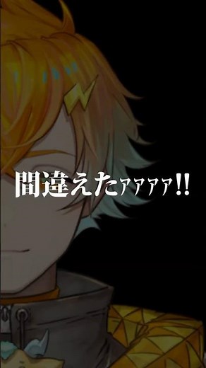 宇佐美●亡集part2【にじさんじ/切り抜き/宇佐美リト/#shorts 】