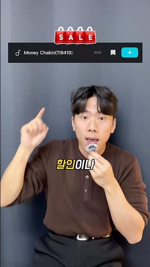 자주 쓰는 효과음 모음 4편 📚