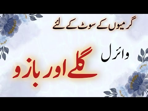 50+ Very Stylish Neck and Sleeves Designs 2026 For Summer | Neck Design For kameez | Dress Designs